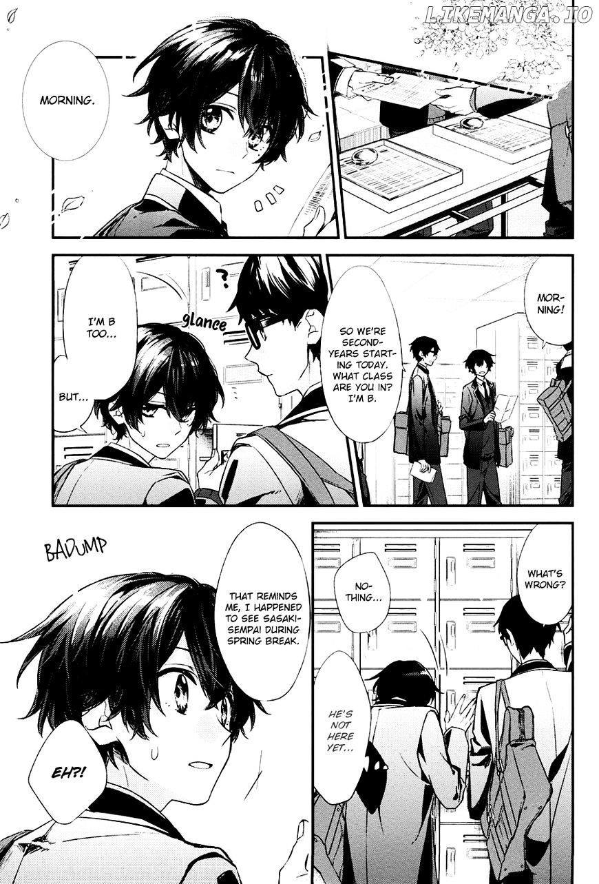 Sasaki to Miyano, Chapter 11 image 01